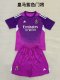 Real Madrid  goalkeeper  kids 1:1 Quality Soccer Jersey 25-26 (kids and man kits )