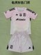 Tiger goalkeeper  fans kits  1:1 Quality Soccer Jersey   25-26 (kids and man )