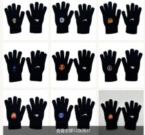Real Madrid  glove  Chelsea  glove  barcelona  Manchester United Arsenal  psg AC  Tottenham glove