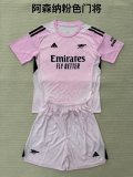 Arsenal  Goalkeeper  Fans 1:1 Quality Soccer Jersey   25-26 (kids and man )