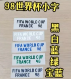 Retro Japan home Kids  1998