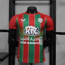Ettifaq FC  Away Player 1:1 Quality Soccer Jersey    25-26