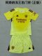 Arsenal Goalkeeper Light Yellow Kids 1:1 Quality Soccer Jersey 25-26