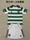 Celtic Home Kids  1:1 Quality Soccer Jersey  25-26