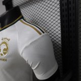 Saudi Arabia Away Player 1:1 Quality Soccer Jersey 26-27 （2026）