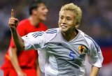Retro Japan Home 1:1 Quality Soccer Jersey 2002
