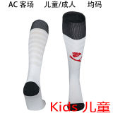 2025/26 AC Milan Away White Kids Sock