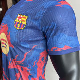 2025 BA Special Edition Player Version Soccer Jersey