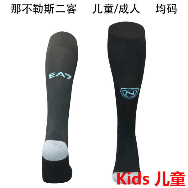2025/26 Napoli Third Kids Sock