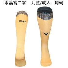 2025/26 Crystal Palace Third Sock