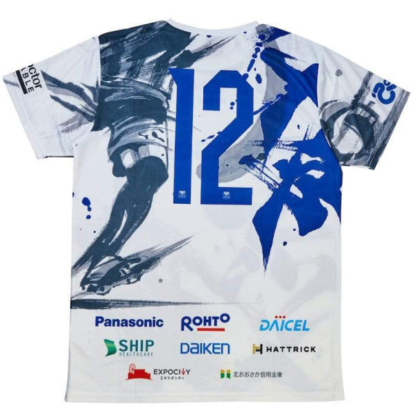 2019 Gamba Osaka Special Edition Shirt No.12 (大阪钢巴)