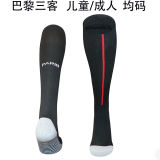 2025/26 PSG 4TH Black Sock