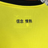 2024/25 Lazio Away Yellow Fans Soccer Jersey