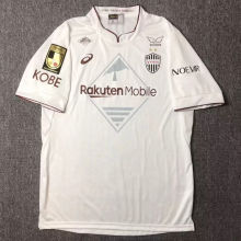 2024 Vissel Kobe Away Fans Soccer Jersey(神户胜利船)