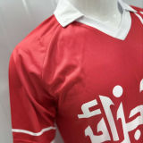 1986 Algeria Away Retro Soccer Jersey