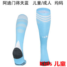 2025/26 AD Blue Kids Sock
