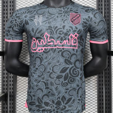 2024/25 FC Palestine Grey Plyaer Version  Jersey