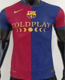 2024/25 BA Home Player Version Soccer Jersey 胸前 长广告