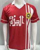 1986 Algeria Away Retro Soccer Jersey