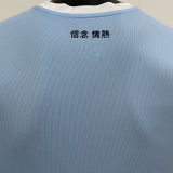 2024/25 Lazio Home Player Version Soccer Jersey