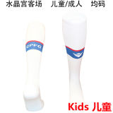 2025/26 Crystal Palace Away Kids Sock