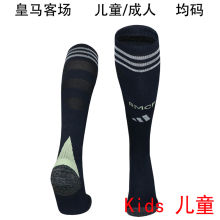2025/26 RM Away Black Kids Sock