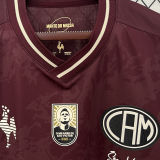 2024 AT Mineiro Souvenir Fans Jersey