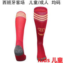 2026/27 Spain Away Kids Sock
