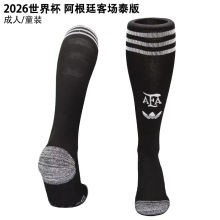 2026/27 Argentina Away Sock