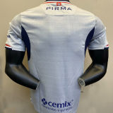 2025/26 Cruz Azul Away White Player Soccer Jersey