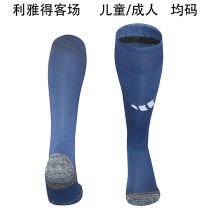 2025/26 Al Nassr Away Sock