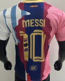 MESSI #10 Combine Version Player Version Soccer Jersey