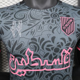 2024/25 FC Palestine Grey Plyaer Version  Jersey