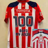 BOFO MY ANGEL #100 Chivas Home Retro Soccer Jersey  2006/2007 ★★