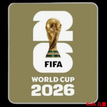 橡胶 儿童 FIFA WORLD CUP 2026 Rubber Kids Patch Right Patch 右臂章 金底白字 (You can buy it alone OR tell us which jersey to print it on. )