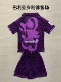 Valladolid  Away  kids  1:1 Quality Soccer Jersey   23-24