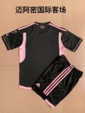 Inter Miami Away  Kids  23-24