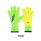 Adidas Goalkeeper Gloves  man size