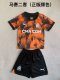 Marseille Third Away  kids  23-24