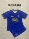 Maccabi Tel Aviv Away  kids   1:1 Quality Soccer Jersey   23-24