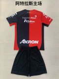 Atlas  home kids 1:1 Quality Soccer Jersey  24-25
