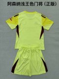 Arsenal  goalkeeper  Fans 1:1 Quality Soccer Jersey   25-26 (kids and man )