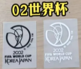 Retro Korea  Away Fans 1:1 Quality Soccer Jersey  2002