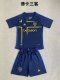 Boca Juniors fourth away kids 1:1 Quality Soccer Jersey  24-25