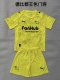 Derby County Goalkeeper Fans 1:1 Quality Soccer Jersey   25-26 (kids and man )