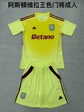 Aston Villa Goalkeeper Fans  (Kids and Man)  1:1 Quality Soccer Jersey  25-26
