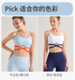 yoga clothes  Bleached Strap Hidden Blue/George Blue Strap Set