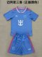 miami third away  fans kits  1:1 Quality Soccer Jersey   25-26 (kids and man )