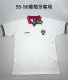 Retro Portugal away 1:1 Quality Soccer Jersey  1995-1996