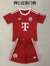 Bayern Munich  Goalkeeper Red Fans Kits  1:1 Quality Soccer Jersey  25-26 (kids and man )
